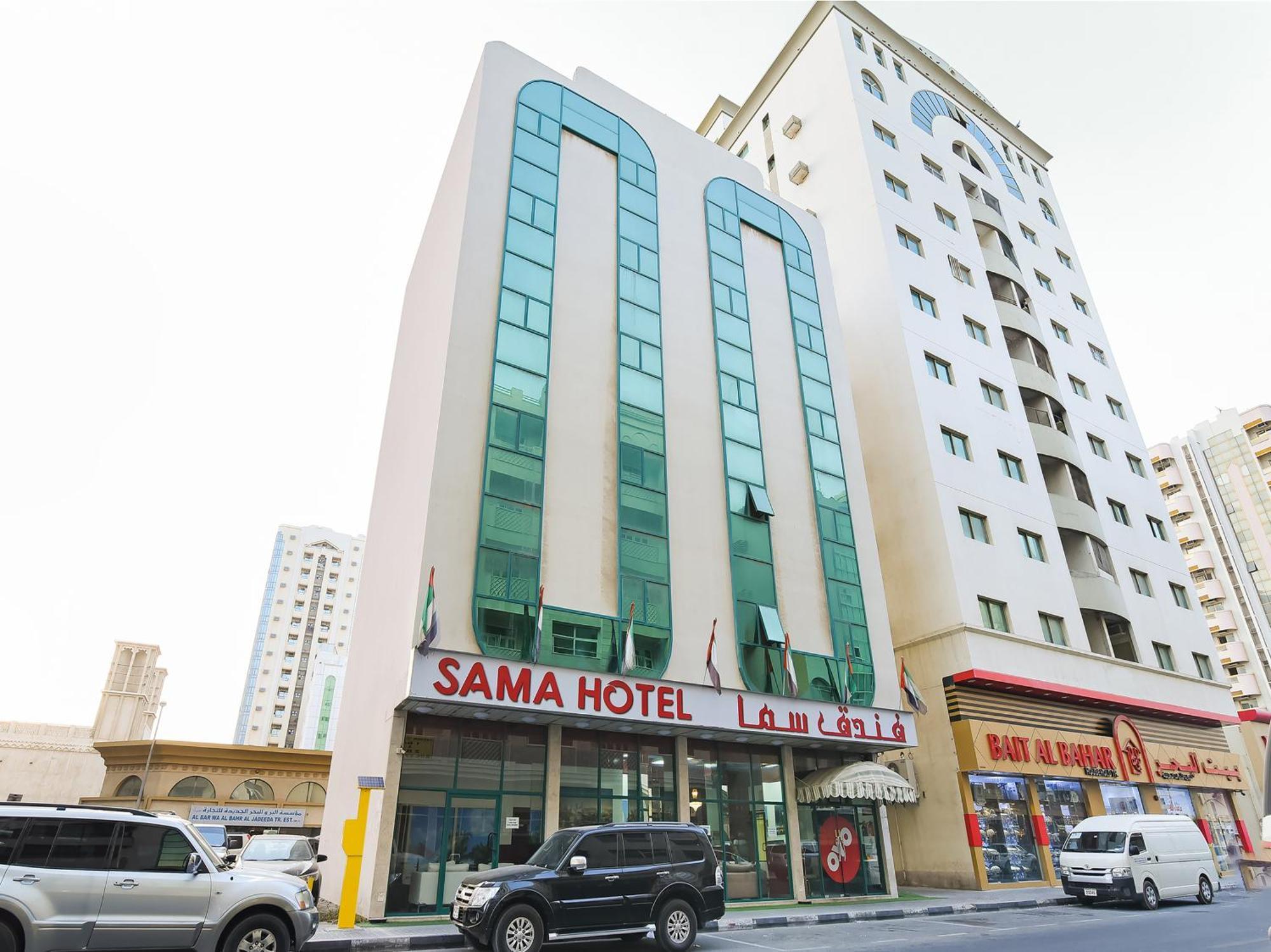 萨玛酒店 沙迦 外观 照片
