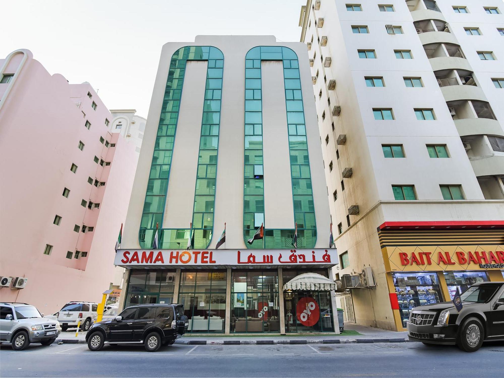 萨玛酒店 沙迦 外观 照片